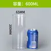 Frascos de Almacenamiento de Granos de 65 Compartimentos, Recipientes Sellados para Té de Flores, Frascos de Plástico para Almacenamiento en la Cocina, Frascos de Plástico Transparente para Mascotas de Boca Ancha