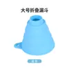 Amazon Herramientas de Cocina Nuevo Embudo Plegable Grande de Silicona Grado Alimenticio Divisor para Dispensar Líquidos Embudo para Aceite