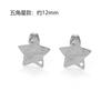 Pendientes de Acero Inoxidable de Oro Real que Conservan el Color con Patrón Ondulado en Relieve Pendientes Geométricos con Estrella de Cinco Puntas en Relieve Accesorios Pendientes diy Con