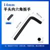 Fabricantes que soportan llave Allen de cabeza plana negra llave para reparación de automóviles llave Allen estándar métrica 1.5~19mm