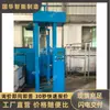Máquina Compacta de Desmontaje y Montaje de Válvulas de Cilindro Vertical para Espacios Reducidos En Stock Máquina de Carga y Descarga de Válvulas de Cilindro Vertical Máquina de Carga y Descarga de Válvulas de Cilindro