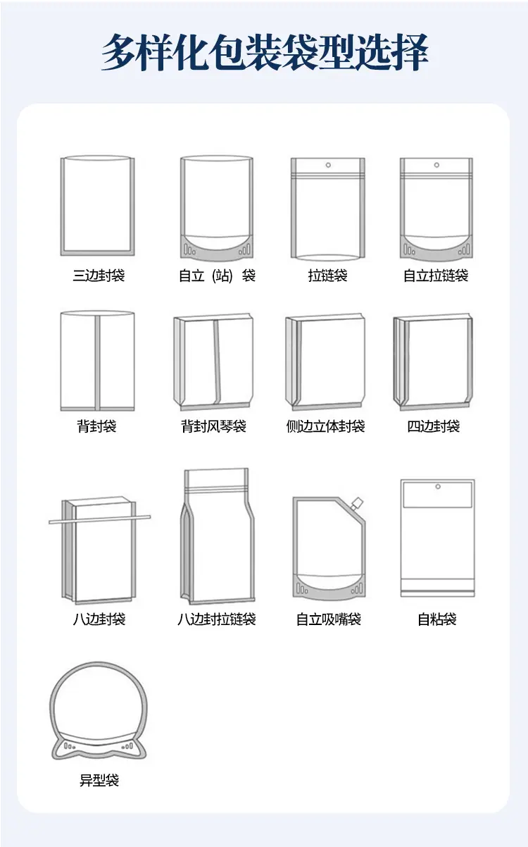 兰翔详情_12