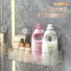 Estante giratorio con ventosa para baño, instalación sin taladro, estante de almacenamiento de pared desmontable, estante de almacenamiento de estilo de lujo ligero