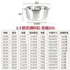 Venta al por mayor del fabricante Tarro de condimentos engrosado Estilo europeo Borde invertido Cuenco de sopa de acero inoxidable Doméstico Batidor de huevos y lavador de fideos Cubeta de acero inoxidable