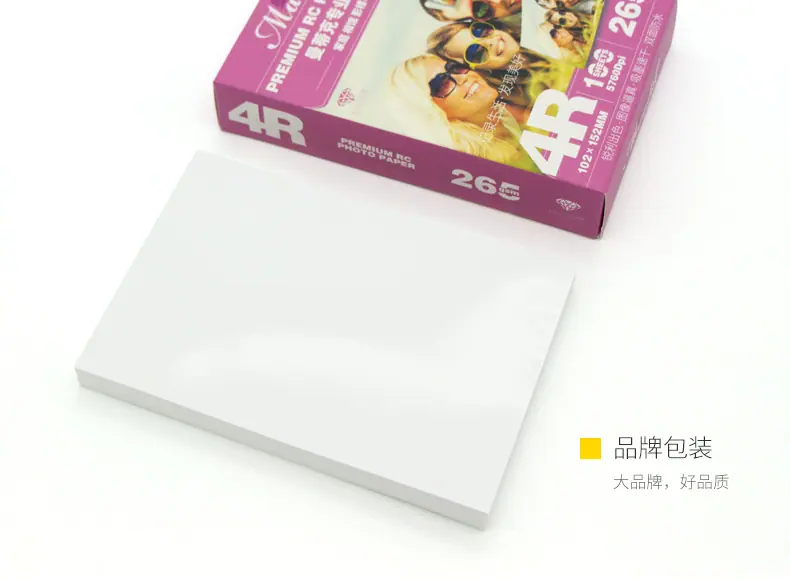 4R-RC相纸_18