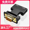 Conversor HDMI/VGA/HDMI Banhado a Ouro Set-Top Box de Rede Monitor de Computador TV Notebook com Áudio