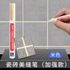 Plumón Jike para Juntas de Azulejos para Azulejos Cerámicos y de Piso, Plumón Especializado para Reparación de Juntas, Herramienta de Plumón para Juntas de Azulejos para Cambio de Color, Uso Doméstico