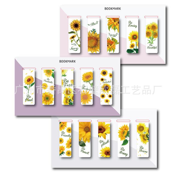 太阳花-挂卡书签-2023-7-5_画板-1