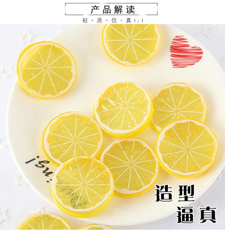 仿真水果-仿真柠檬片桔子片_05.jpg