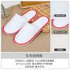 Pantuflas de Hotel, Pantuflas Desechables Antideslizantes, Pantuflas Desechables Engrosadas Específicas para Hoteles para Salones de Belleza, para Uso en Casa y para Huéspedes