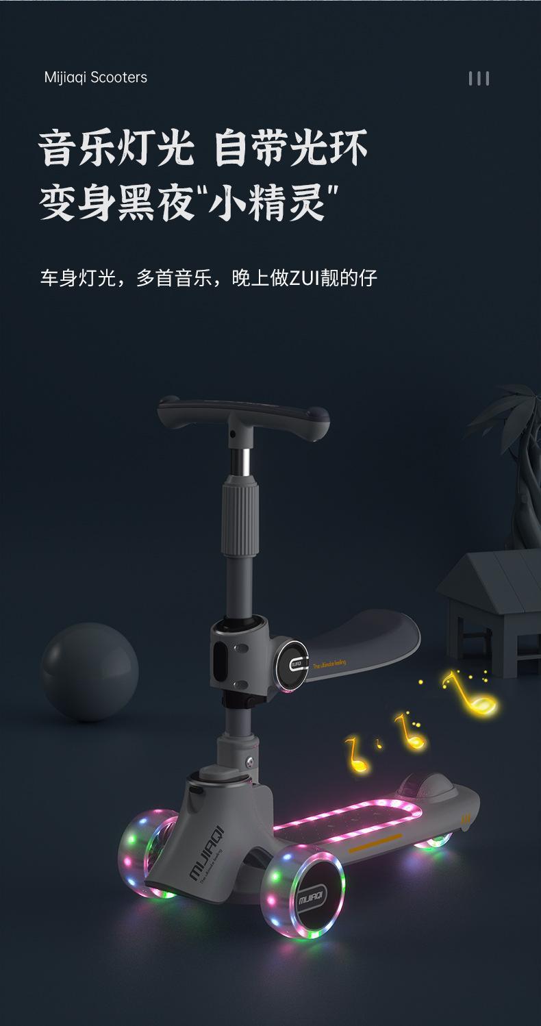 滑板车详情-改_06