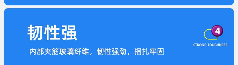 纤维胶带_13.jpg