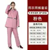 Impermeable de Comercio Exterior, Traje de Protección Completa para Tormenta para Hombres y Mujeres, Conjunto de Dos Piezas Impermeable Engrosado y Duradero para Senderismo y Trabajo