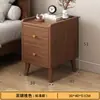 Nova mesa de cabeceira estilo chinês, novo modelo 2026, design pequeno e ultranarrow, elegante e atraente, ideal para armazenamento na cabeceira do quarto