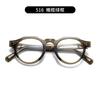 Gafas de montura de titanio puro Tianwei TVR516 con montura de dos colores de carey japonés hecha a mano para hombre y mujer retro