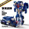 Optimus Bumblebee Pilar Coche Manual Transformación de un Paso Dinosaurio King Kong Modelo de Coche Robot Juguete para Niños