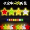 Adesivos de Carro Estrela de Cinco Pontas Grande Grau Diamante Adesivos Refletivos Aviso Noturno para Carro Adesivos Fluorescentes À Prova d'Água Proteção Solar Adesivos Aleatórios para Carro