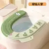 Cojín para Asiento de Inodoro en Forma de U Pegatina para Asiento de Inodoro Doméstico Junta Universal para las Cuatro Estaciones Invierno Inodoro Cojín de Asiento de Inodoro Impermeable EVA Venta al por Mayor