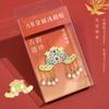 Museo del Palacio de Pekín Wenchuang Baozhu Fengguan Refrigerador Pegatinas Escena AR Introducción Tienda de regalos Librería Recuerdos