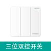 Toma de corriente Tianzheng de gran tamaño para el hogar, tipo 86, USB, de pared, tipo uno abierto con 5 interruptores ocultos de cinco orificios, color blanco
