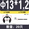 Anillo de retención de tipo E de acero inoxidable 304/Manganeso 65MN Anillo de retención abierto Hebilla 1.2M2.5M4M5M6M8