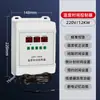 Controlador de Temperatura Ventilador de Cría de Alta Potencia Refrigeración y Calefacción Protector Puede Calibrar el Termostato Cx5011