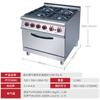 Estufa Comercial de Gas de Seis Quemadores Jiajie Estufa Vertical de Gas de Cuatro Quemadores de Alta Potencia Máquina de Arroz en Olla de Barro con Horno