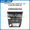 Adequado para Toyota Corolla Corolla Sprinter 1993 Moldura do Painel de Ar Condicionado Navegação Android