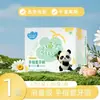 Set de Cepillos de Dedo Haishi Hainuo de 30 Piezas para Bebés y Niños Pequeños, Adecuado para Limpiar los Dientes y la Lengua del Bebé, Doble Uso para Aplicación Seca y Húmeda