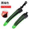 Guardabarros de bicicleta, cubierta de barro para bicicleta de montaña, paquete universal para rueda delantera y trasera, bandeja de barro, deflector de lluvia, accesorios para bicicleta