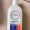 Máquina de Lavar Piso Tineco Fuwan 2.0Led/Lcd Escova de Rolo Filtro Acessórios Consumíveis Líquido de Limpeza de Piso