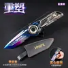 Série Delta Chuangyu S11 Temporada Sólida Reimaginada Brinquedo de Liga com Estojo de Couro, Artesanato de Precisão em Metal, 25CM