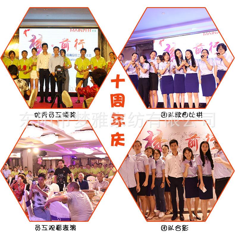 企业展示修改1_07