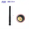 Antena para Barco de Isca Mcnowe Controle Remoto Universal Antena de Sinal para Barco de Isca 500 Metros