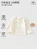 Ropa de Algodón Puro Otoño para 0-3 Meses, Estilo Espalda Abierta, Clase A, Top sin Costuras para Recién Nacidos, Adecuado para Sala de Partos, Estilo Delgado de Verano para Bebés