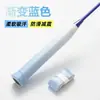 Raqueta de Bádminton Sobreempuñadura Gradiente Empuñadura Dragón Antideslizante Banda Absorbente del Sudor Adhesiva Envoltura Resistente al Desgaste Cinta para Empuñadura Envoltura para Mango de Raqueta de Tenis