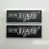 Fabricante de Señales de Acero Inoxidable Hechas a Medida, Señales de Aluminio Grabado, Marcado Láser, Serigrafía Resistente a la Corrosión, Producción de Señales Metálicas