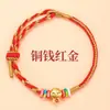 Pulsera de Cuerda Roja Año del Caballo Serpiente Pulsera del Año Zodiacal Cuerda Trenzada Pulsera de Buena Suerte Hebilla Única Cuerda Roja No se Desvanece