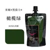 Bolsa de Pigmento Acrílico Mia Cavaleiro Negro 100ml Pintura DIY Corante para Pedra Suplemento Especial Pacote
