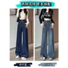 Jeans Azules Nostálgicos para Mujer Verano 2025 Nuevo Estilo Cubriendo la Carne, Aspecto Holgado y Adelgazante, Pantalones Rectos de Pierna Ancha de Cintura Alta