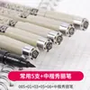 Set de Bolígrafos de Aguja Sakura Japonesa sakura Bolígrafo Gouxian Impermeable Color Diseño de Dibujos Animados Hechos a Mano Bolígrafo de Dibujo