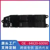 Exclusivo transfronterizo para interruptor de elevalunas Toyota Corolla 84820-60090