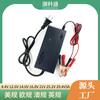 Cargador de calibre americano calibre europeo 12.6V10A con clip de ventilador batería de litio 12V batería de polímero ternario 3 series