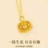 Jiufengxiang Oro Puro 999 y Plata Flor de Dinero Candado Pequeño Colgante Filigrana Ruyi Candado de Paz Regalo Versátil para Novia