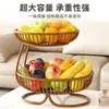 Bandeja de Frutas de Múltiples Niveles para Mesa de Café de Sala de Estar, Cesta de Almacenamiento para Bocadillos, Estante de Almacenamiento para Frutas, Artículo de Venta Caliente Transfronterizo