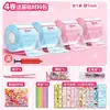 Set de Pegamento Nano Juguetes de Apretar para Descompresión Infantil Transfronterizos Cinta Nano DIY Burbujas Creativas Regalo Pequeño de Cumpleaños