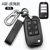 Para el nuevo juego de llaves Roewe rx5max i5/350/rx3/360 coche 550 cuero rx8 bolsa i6plus hebilla