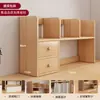 Estante de mesa com núcleo de madeira maciça, prateleira de armazenamento para mesa de estudante, organizador de bancada para mesa de escritório, estante para janela de sacada