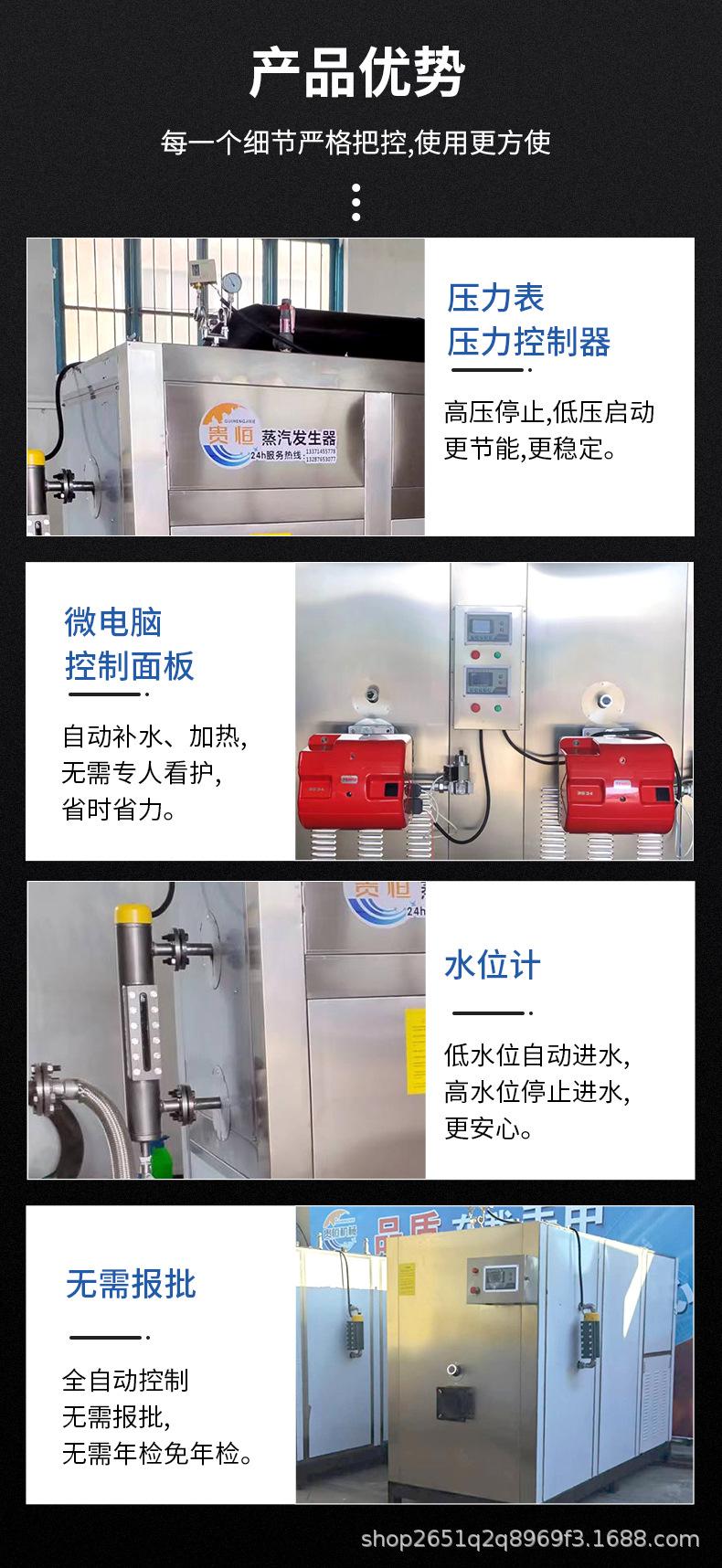 燃油气详情页_07.jpg