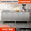 Gabinete de cocina de acero inoxidable 304 con estufa simple integrada, moldeado para casas pequeñas, gabinete de almacenamiento todo en uno